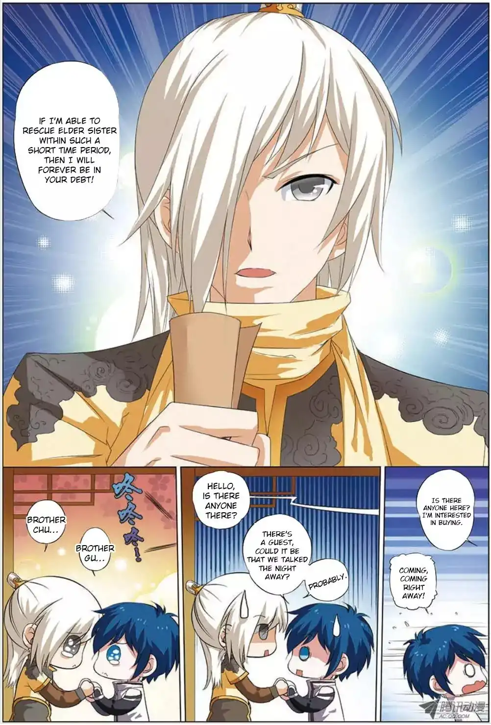 Ao Shi Jiu Chong Tian Chapter 29.2 9